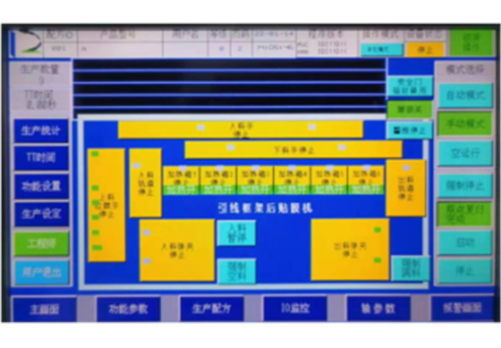 QFN框架后贴膜设备 QFN框架后贴膜设备