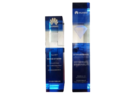 华为仪器装备交付优秀奖