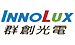 群创光电